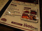 メニュー4