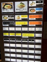 豊来軒