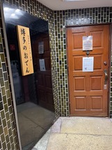 ��¿�Τ��Ǥ��׻��ٶ�