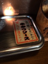 呑ちゃん