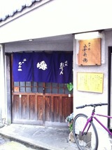 安兵衛