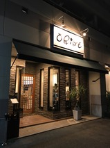 ORIBE