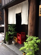 大甚本店