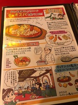 チャオ