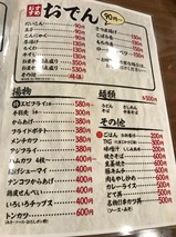 べに屋