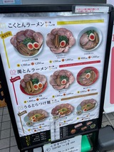 かたぐるま