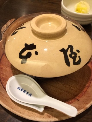 味噌煮込うどん