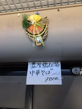 限定