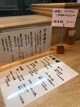 麦の上