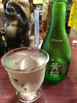 冷酒