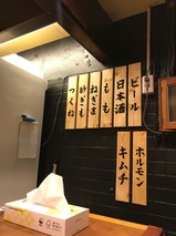 鳥太郎