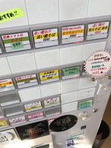 めん奏心