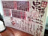 メニュー