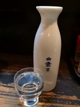 御酒