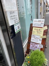 獅子丸