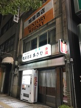 あさひ