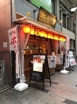 中村屋