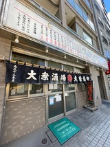 丸大ホール