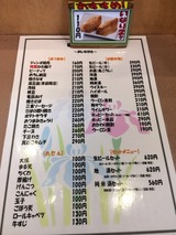 メニュー