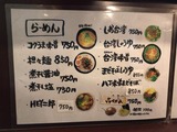 麺やOK