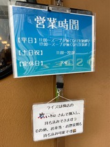 しらかわ