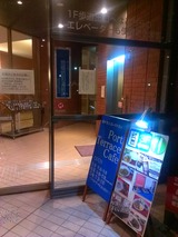 PortTerraceCafe