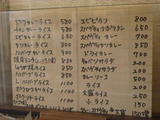 メニュー