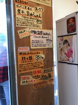 獅子丸