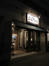 ORIBE