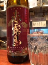 赤霧島