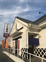 くら寿司