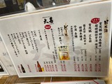 大甚本店