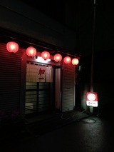 加一