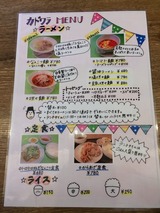 カドワラ