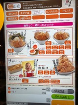 しずる