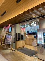 沼津魚がし丼