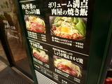 メニュー2