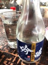 冷酒