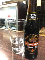 黒半