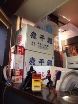 麺屋さすけ