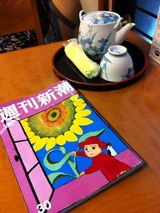 雑誌