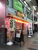 IMG_0919