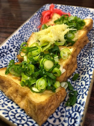 生あげ焼き
