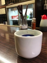 蓬莱泉しぼりたて