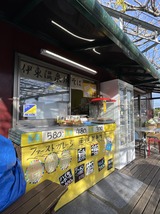 田中屋製麺所