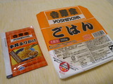 牛丼ふりかけ+ごはん