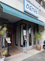替え玉