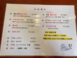 焼津港みなみ