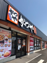 かつや