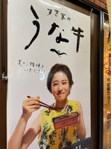 夏のご機嫌をいただきます。
